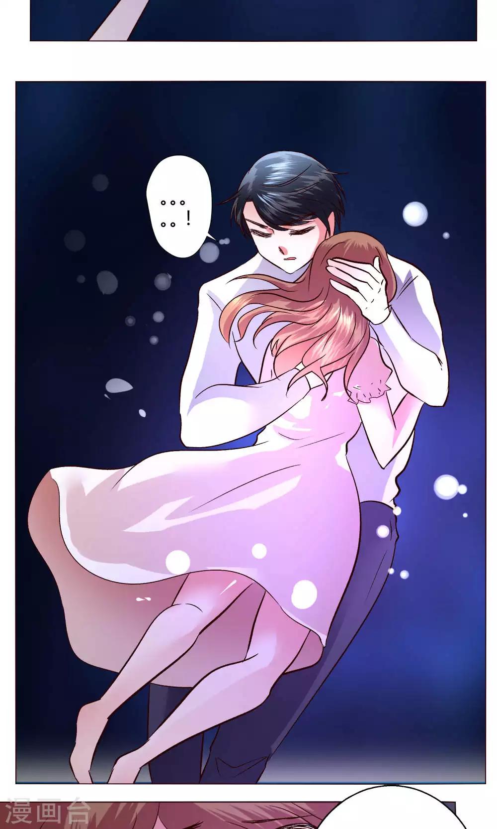 🍔恋爱app 第56话 跳海吧 第23页