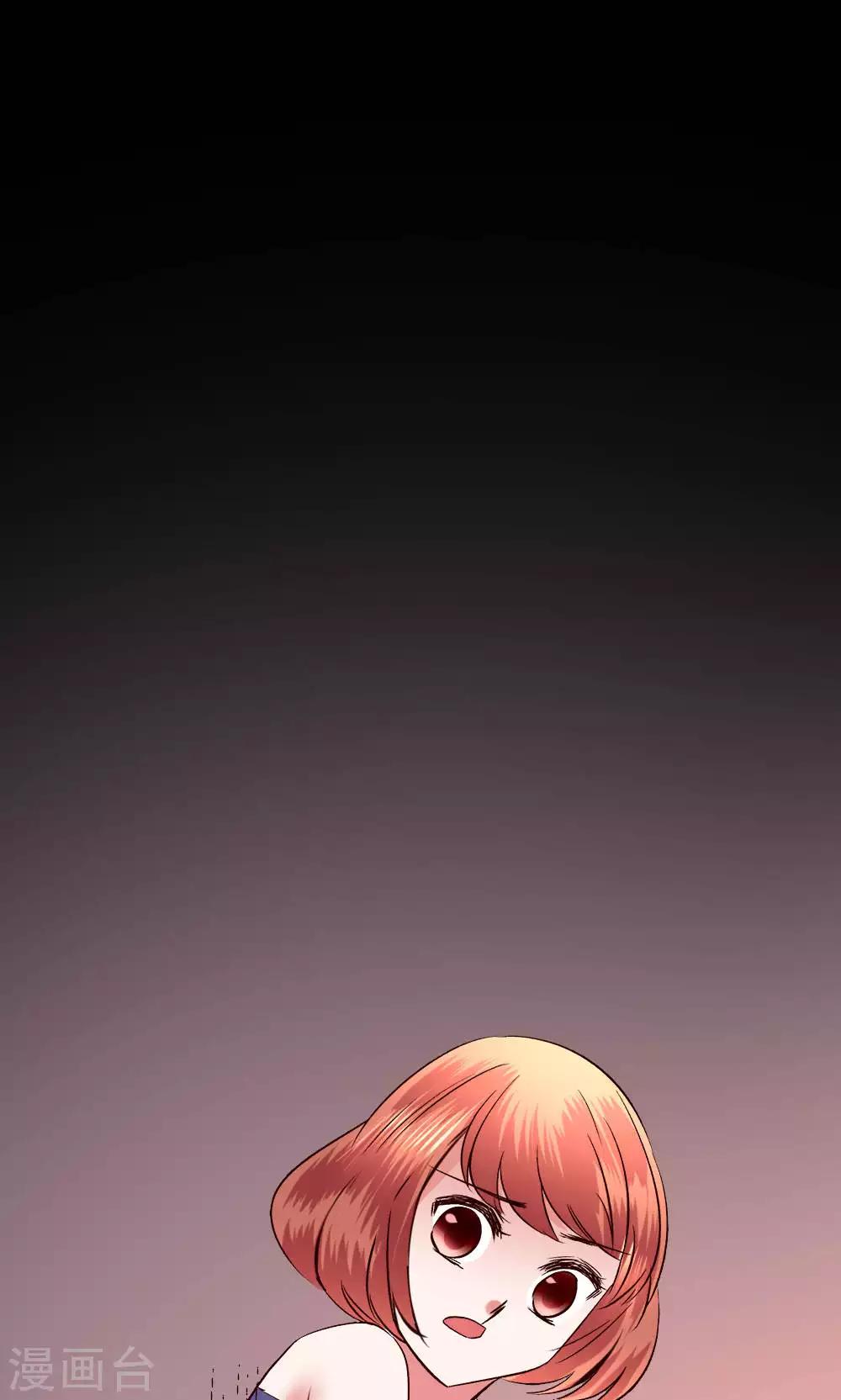 🍔恋爱app 第56话 跳海吧 第27页