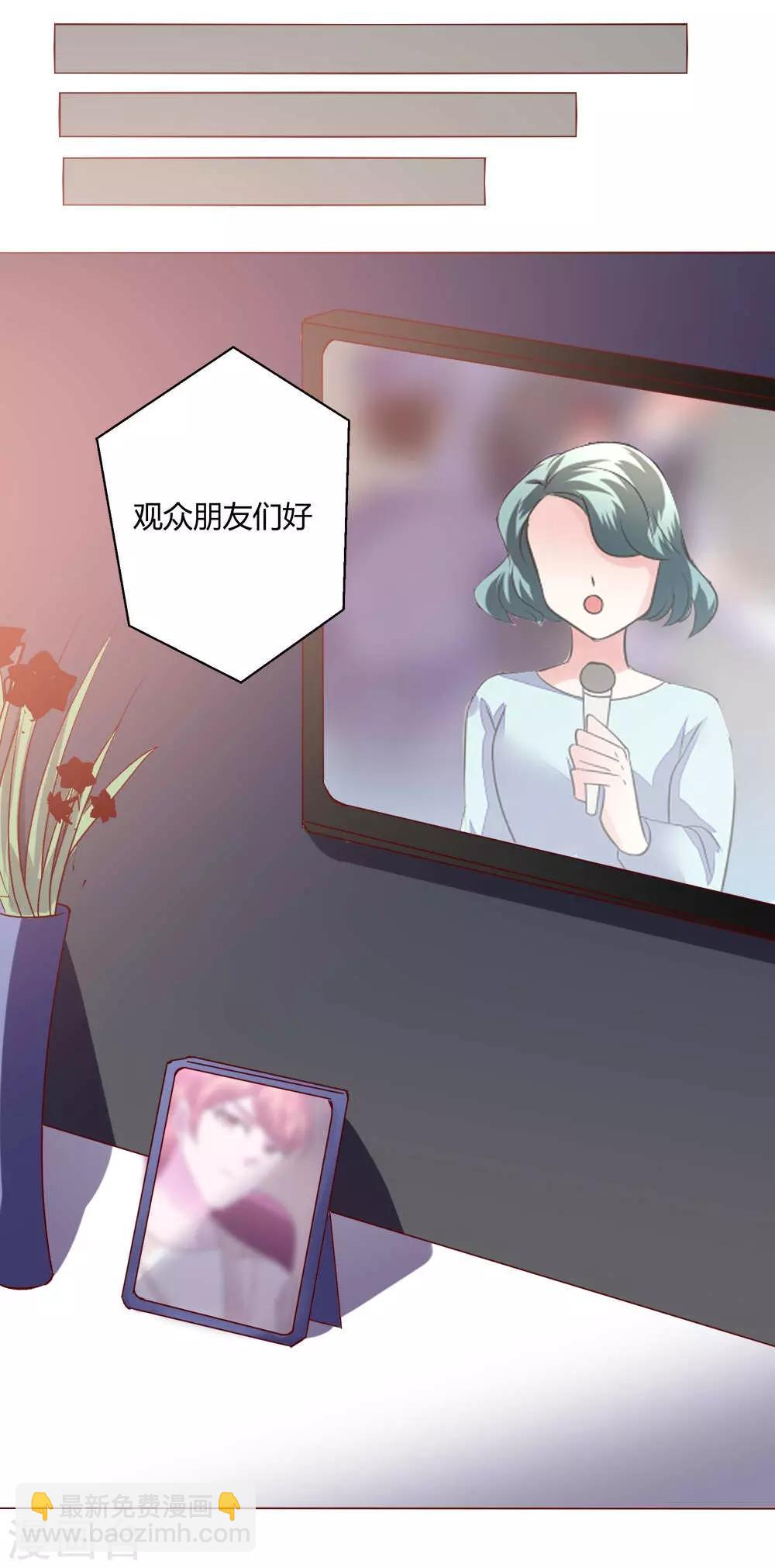 🍔恋爱app 第60话 压抑的内心 第27页