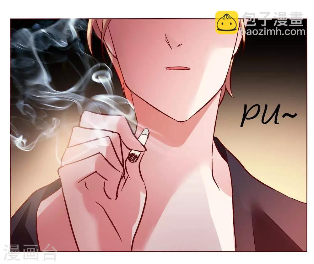 🍔恋爱app 第60话 压抑的内心 第30页
