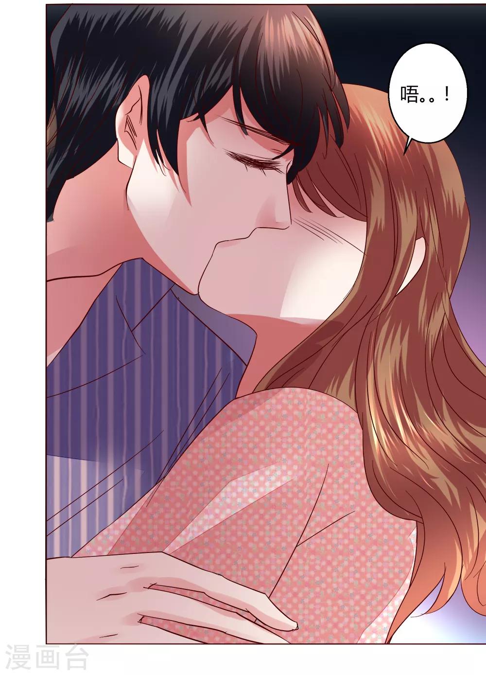🍔恋爱app 第64话 决断 第16页
