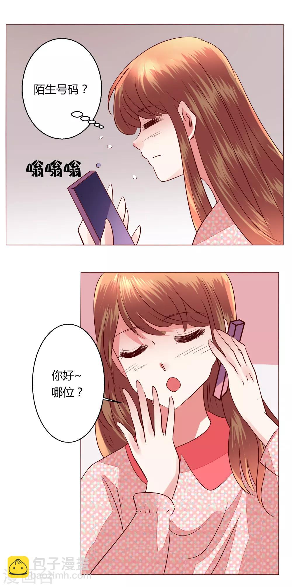 🍔恋爱app 第64话 决断 第28页