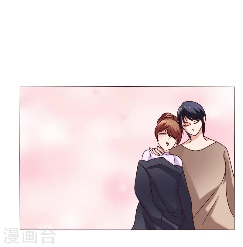 🍔恋爱app 第10话 第1页