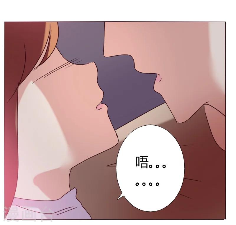 🍔恋爱app 第10话 第18页