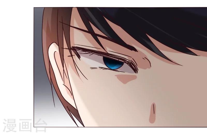 🍔恋爱app 第10话 第29页