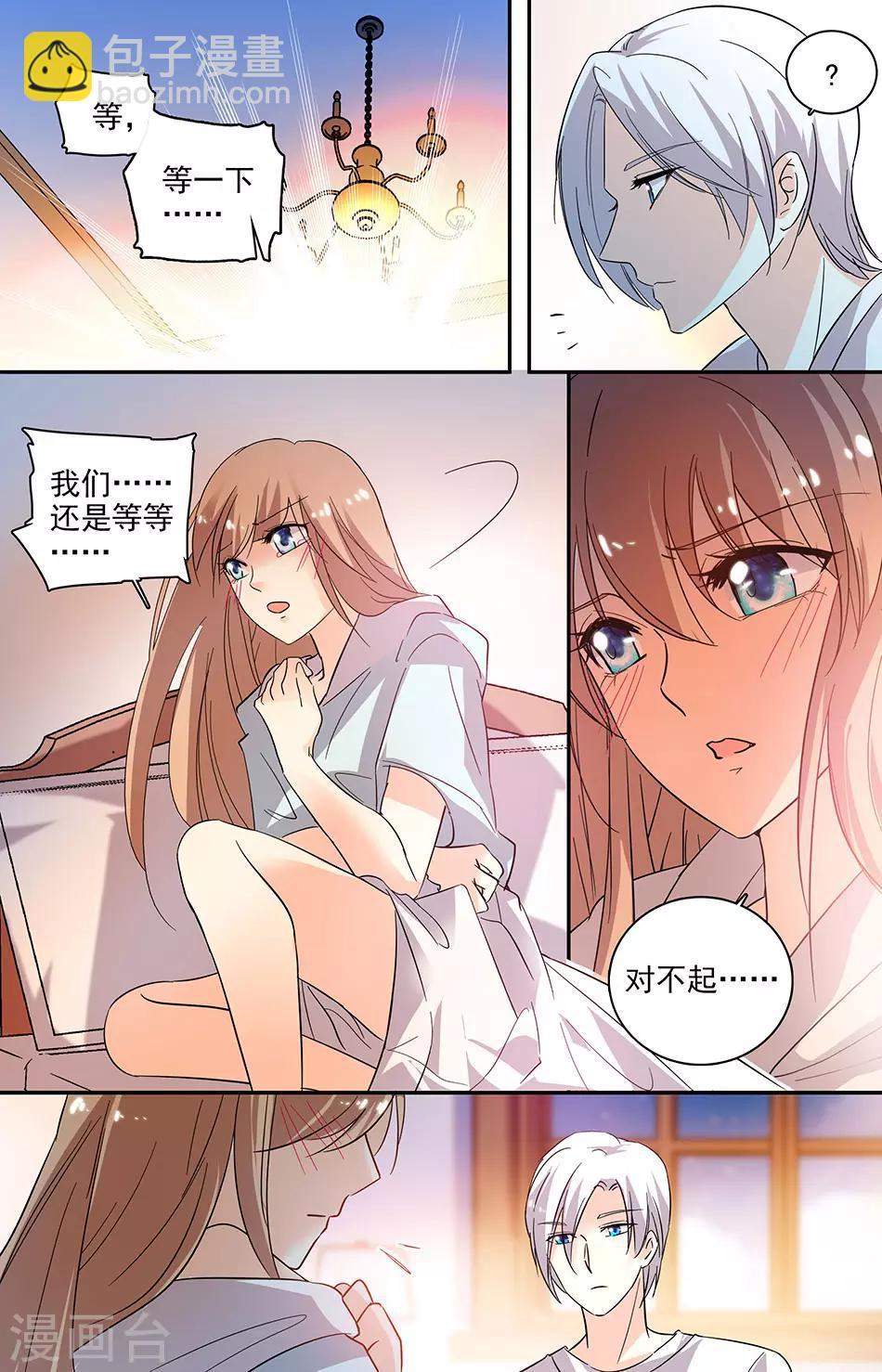 第107话 身上的秘密-第108话