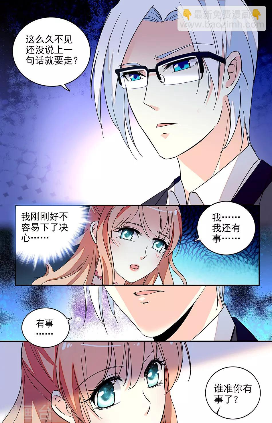 第129话 给我脱掉-第130话