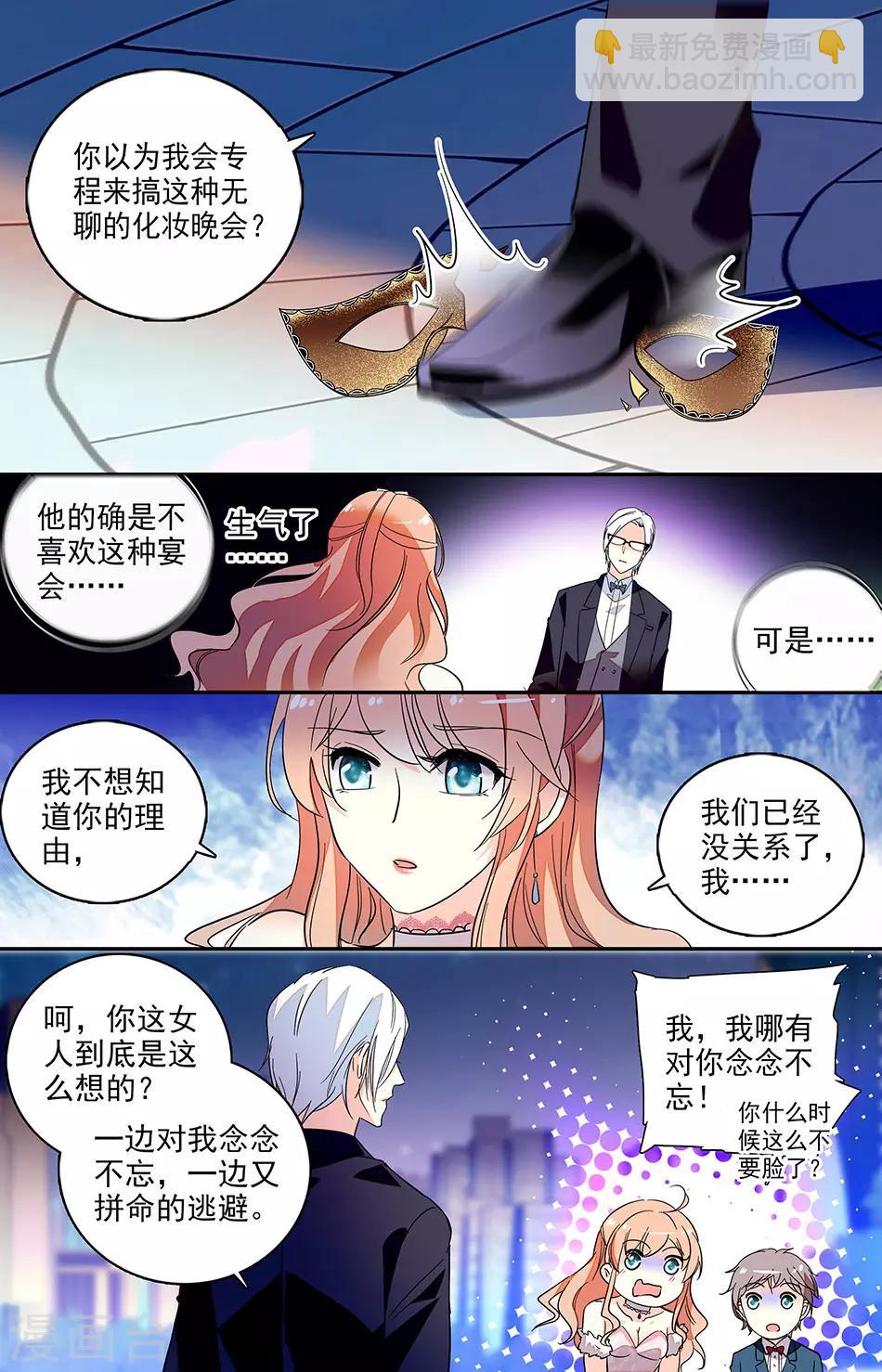 第129话 给我脱掉-第130话