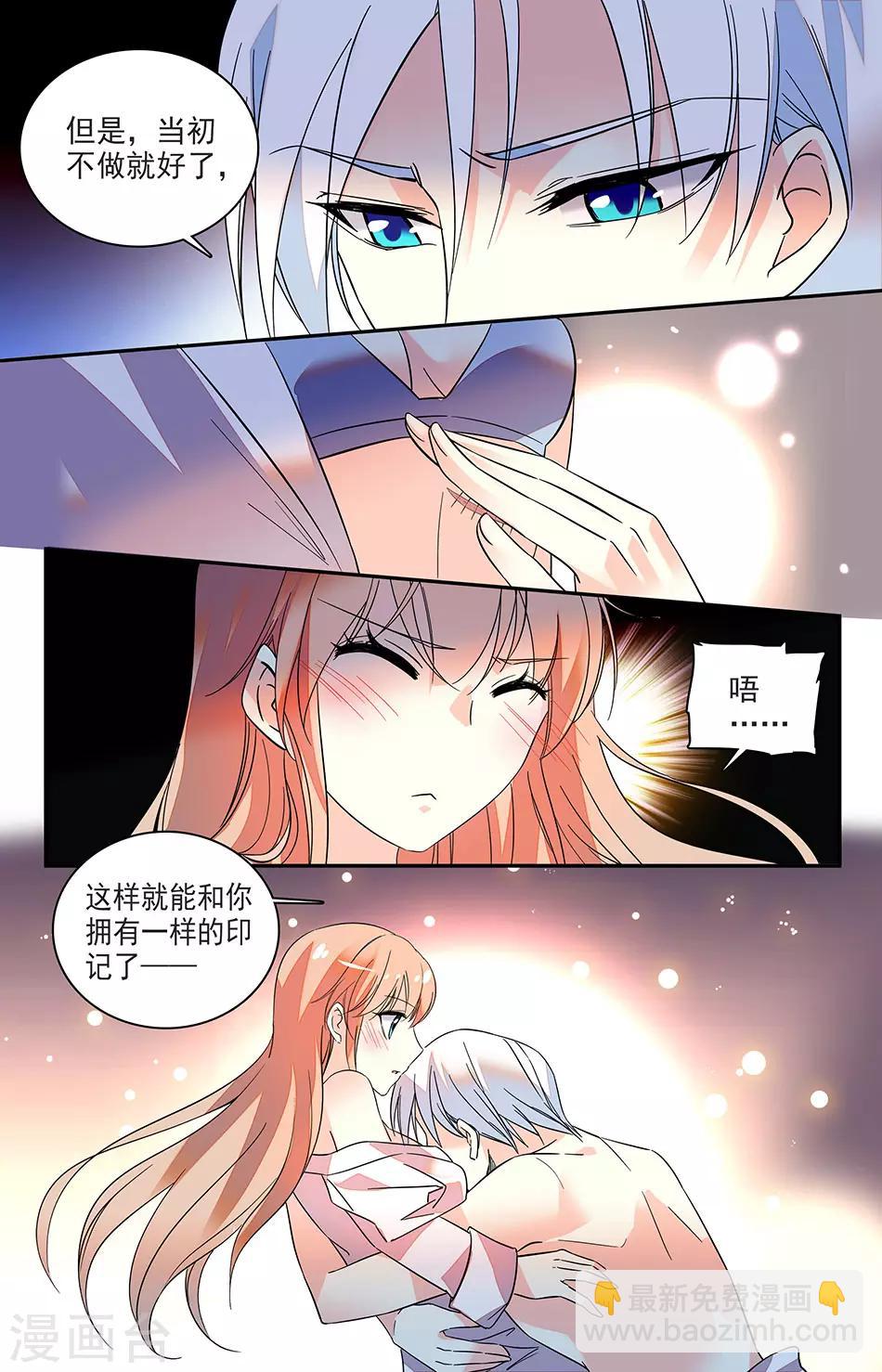 第139话 我们的伤疤-第140话