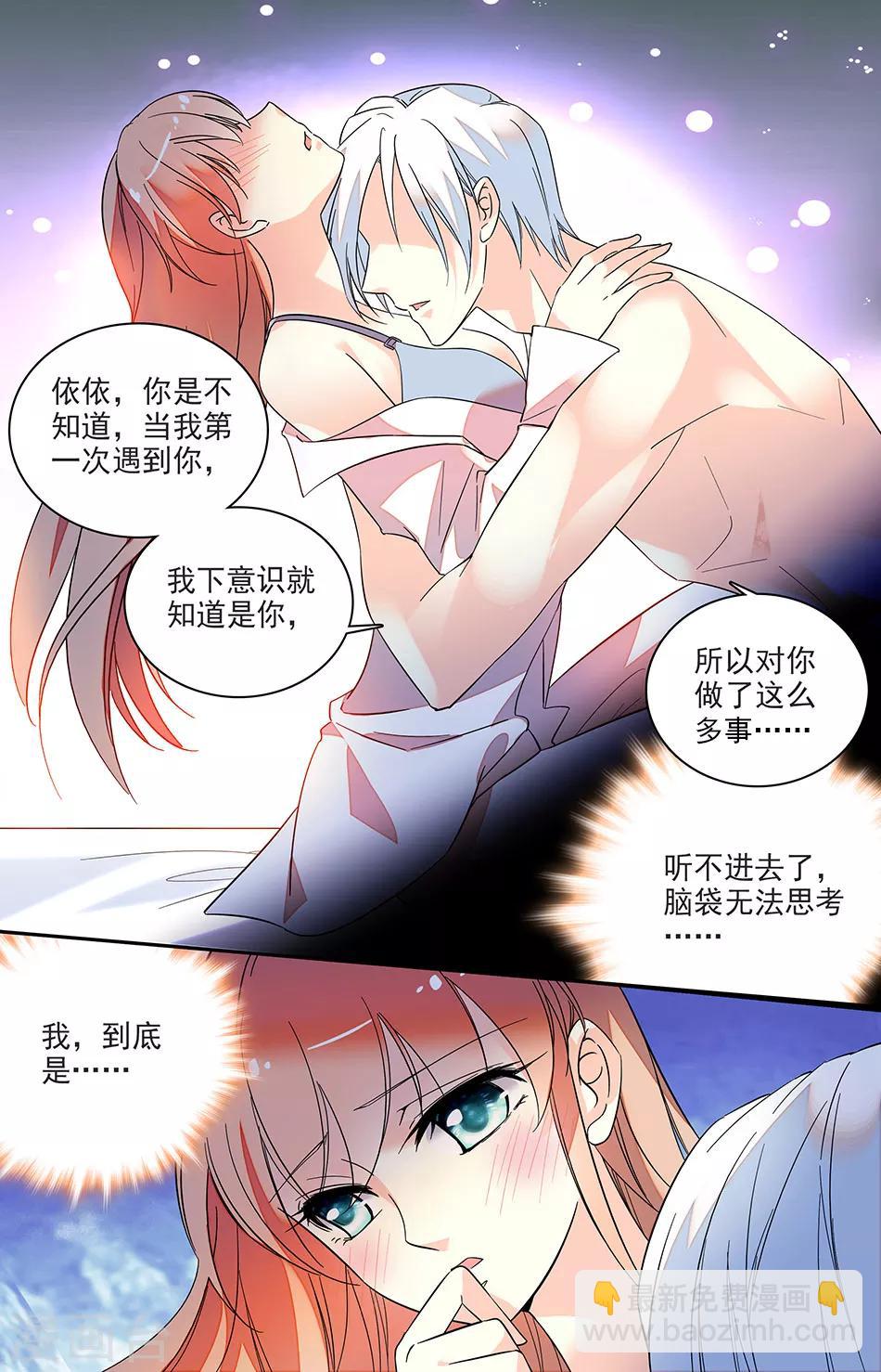 第139话 我们的伤疤-第140话