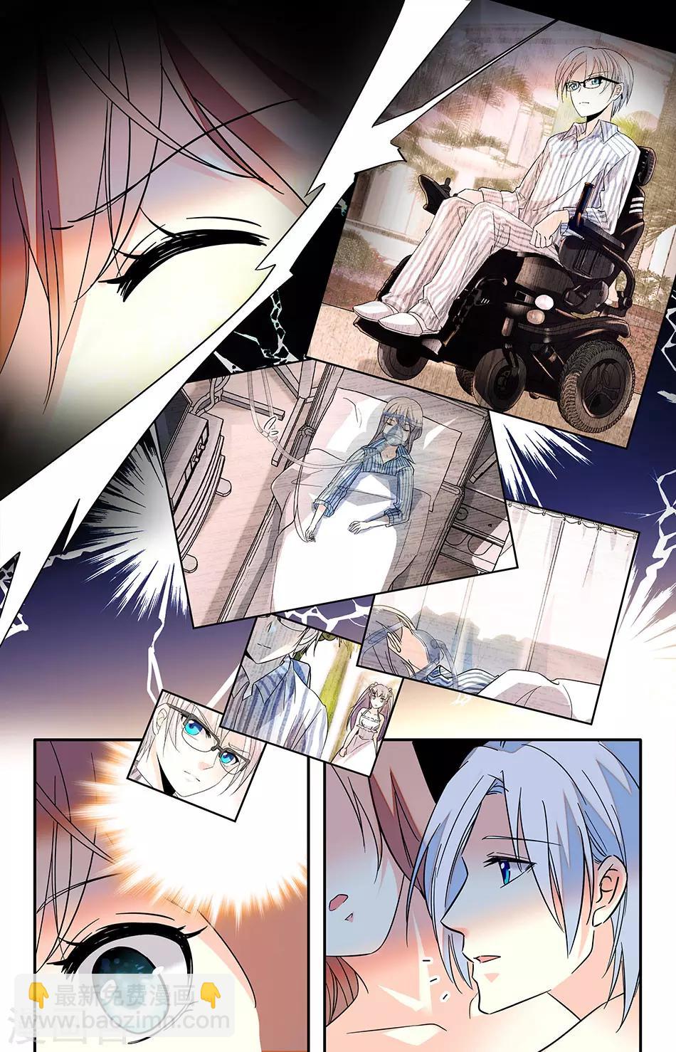 第139话 我们的伤疤-第140话