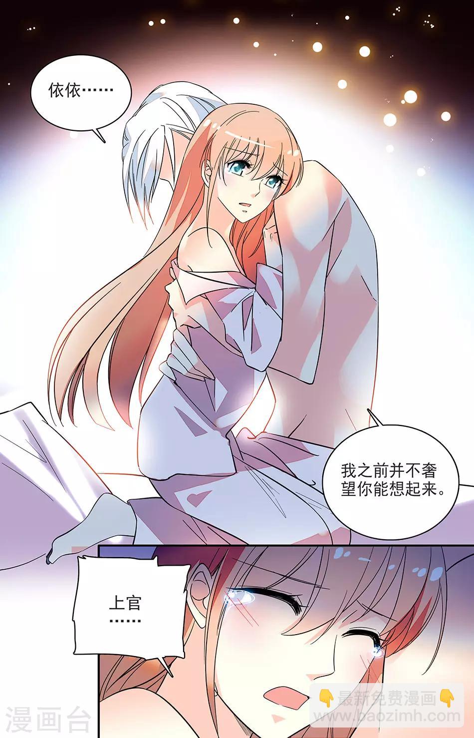 第139话 我们的伤疤-第140话