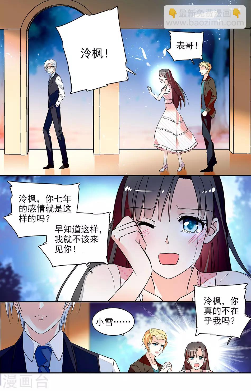 番外15 表现很残酷-第156话