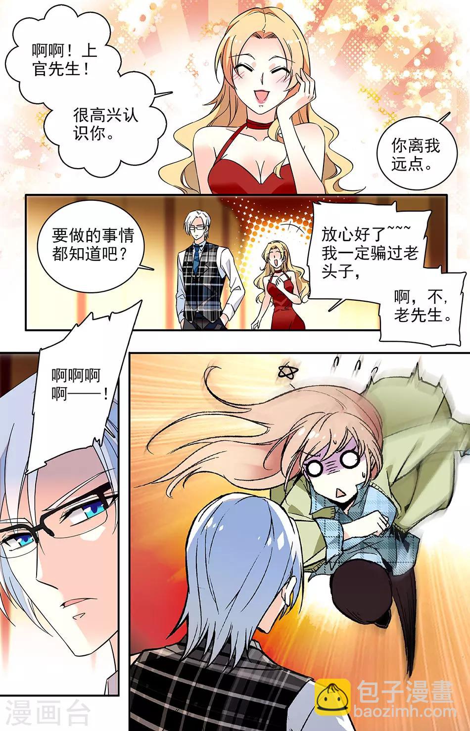 番外15 表现很残酷-第156话