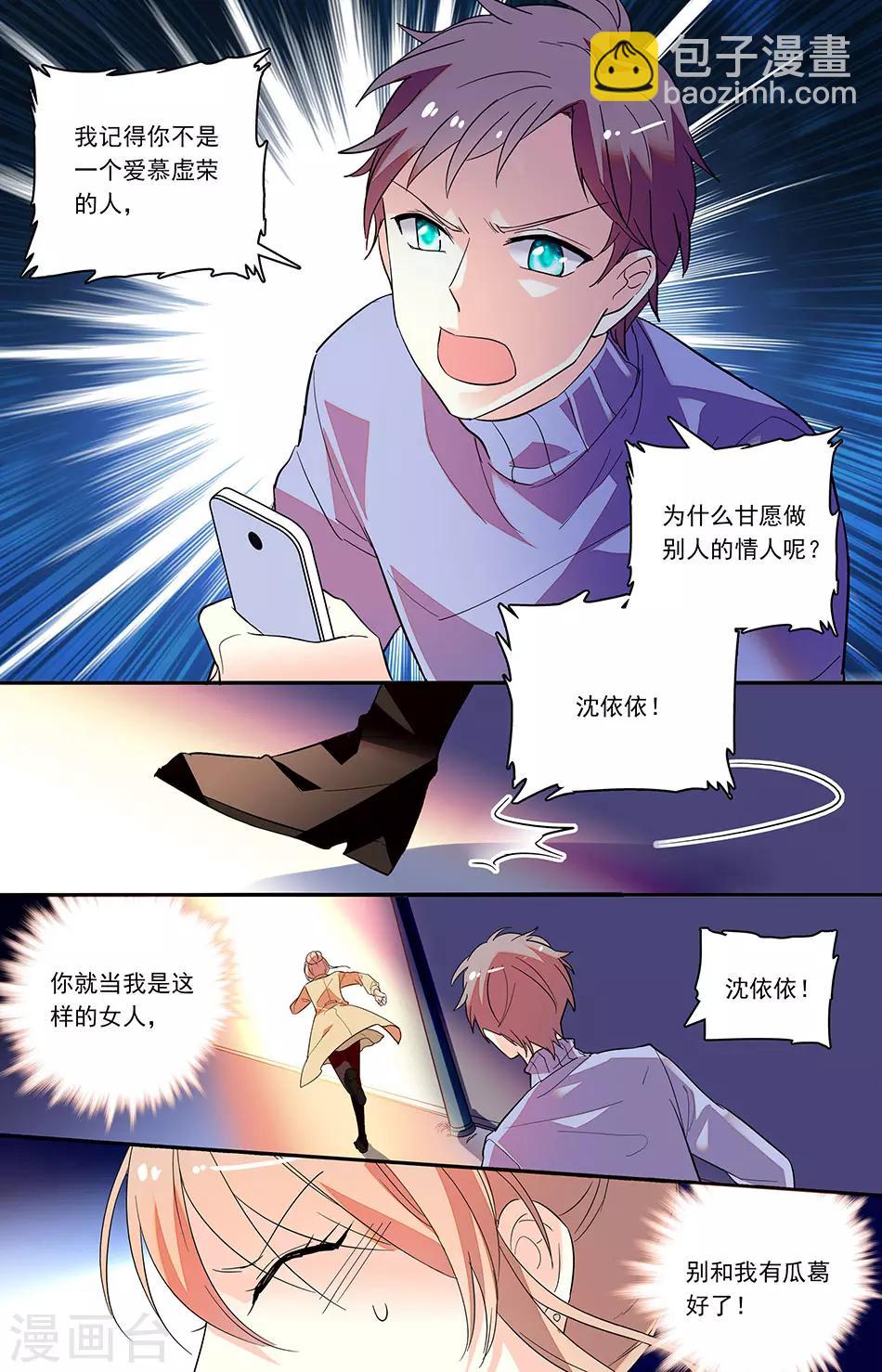 第142话 早该对我有所要求了-第158话