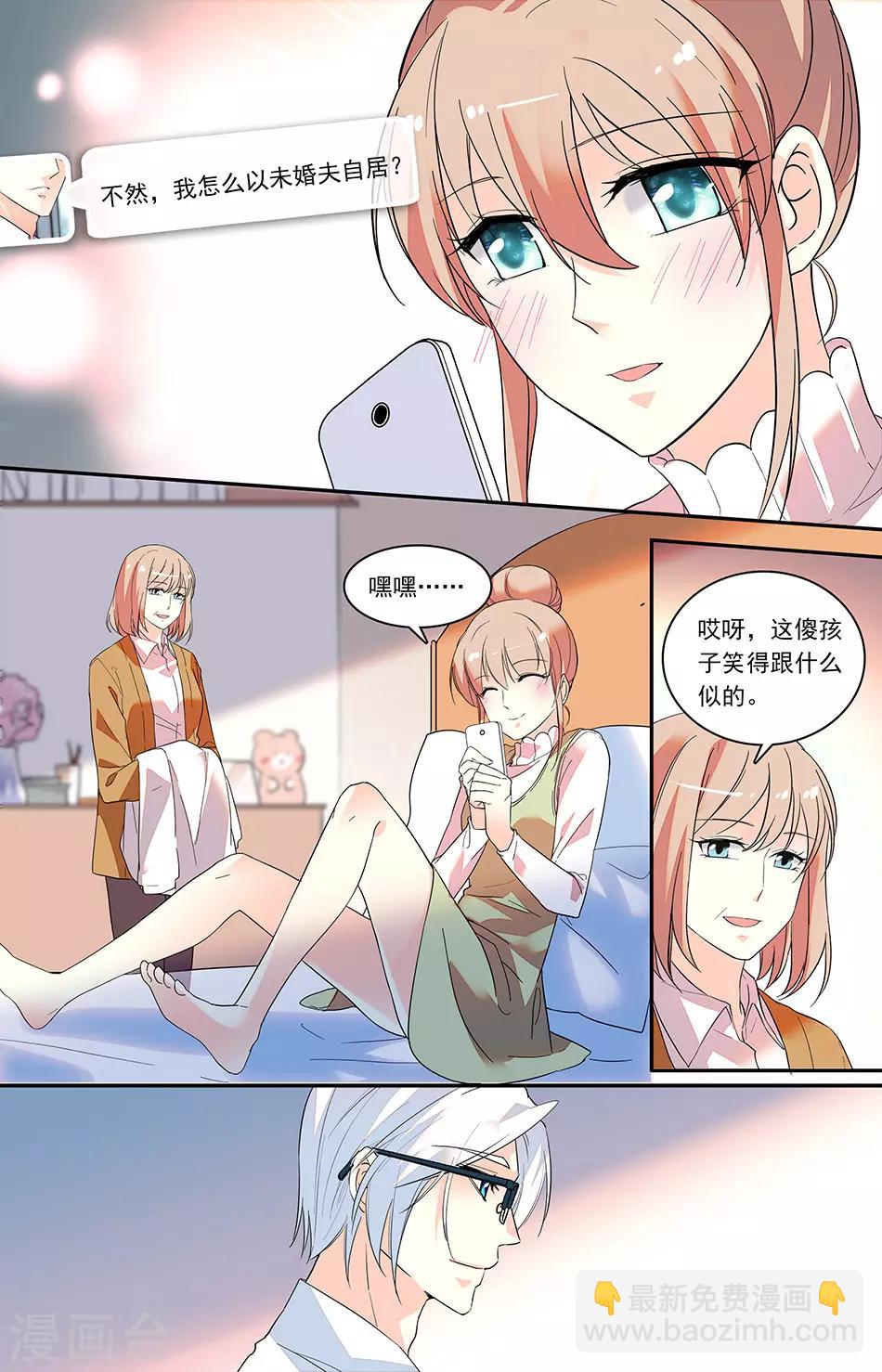 第142话 早该对我有所要求了-第158话