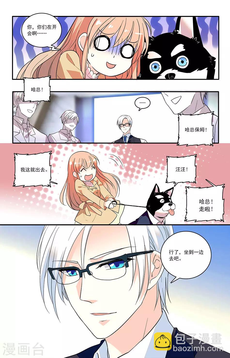 第144话 上官集团F4-第160话