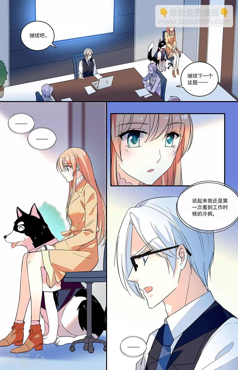 第144话 上官集团F4-第160话