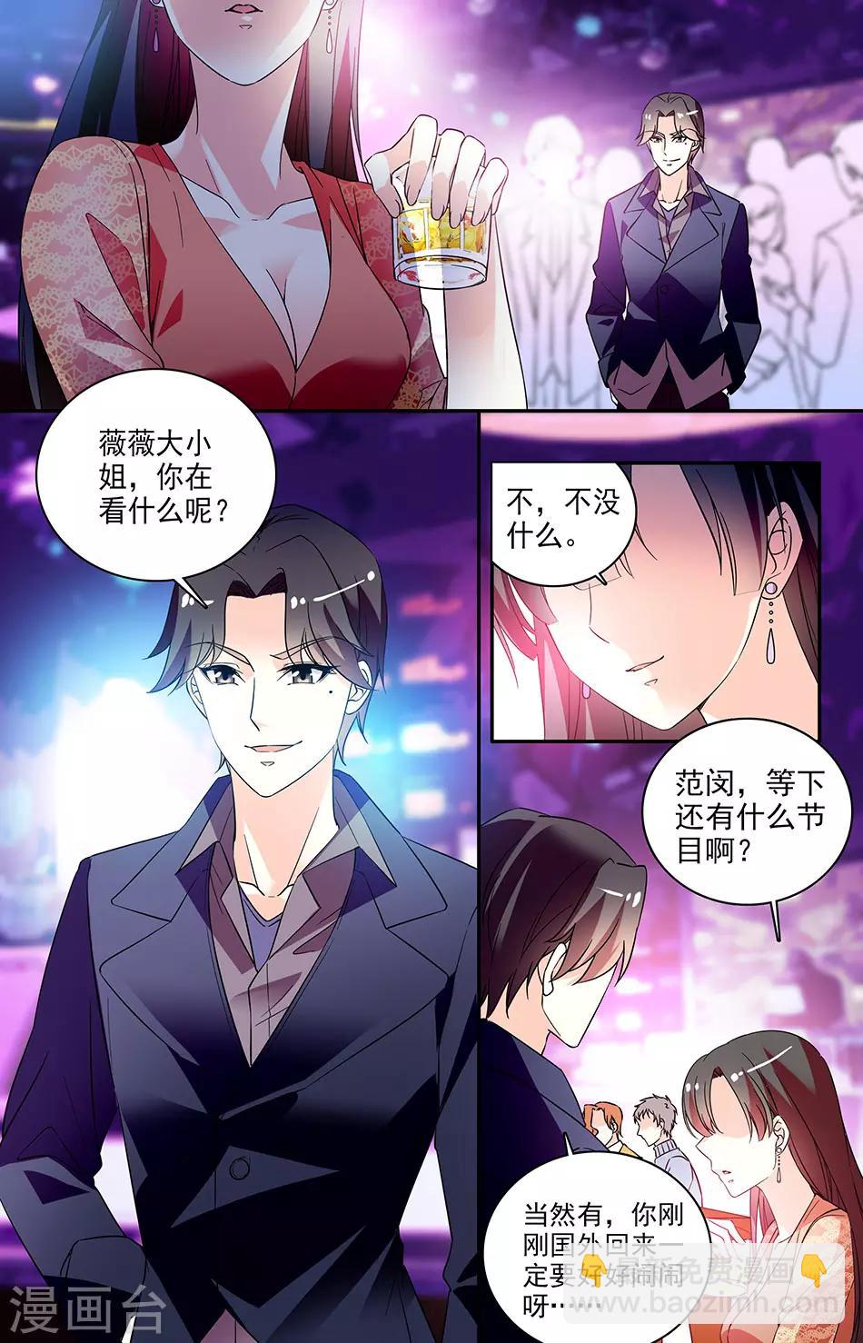 第146话 不在一起天理不容-第162话