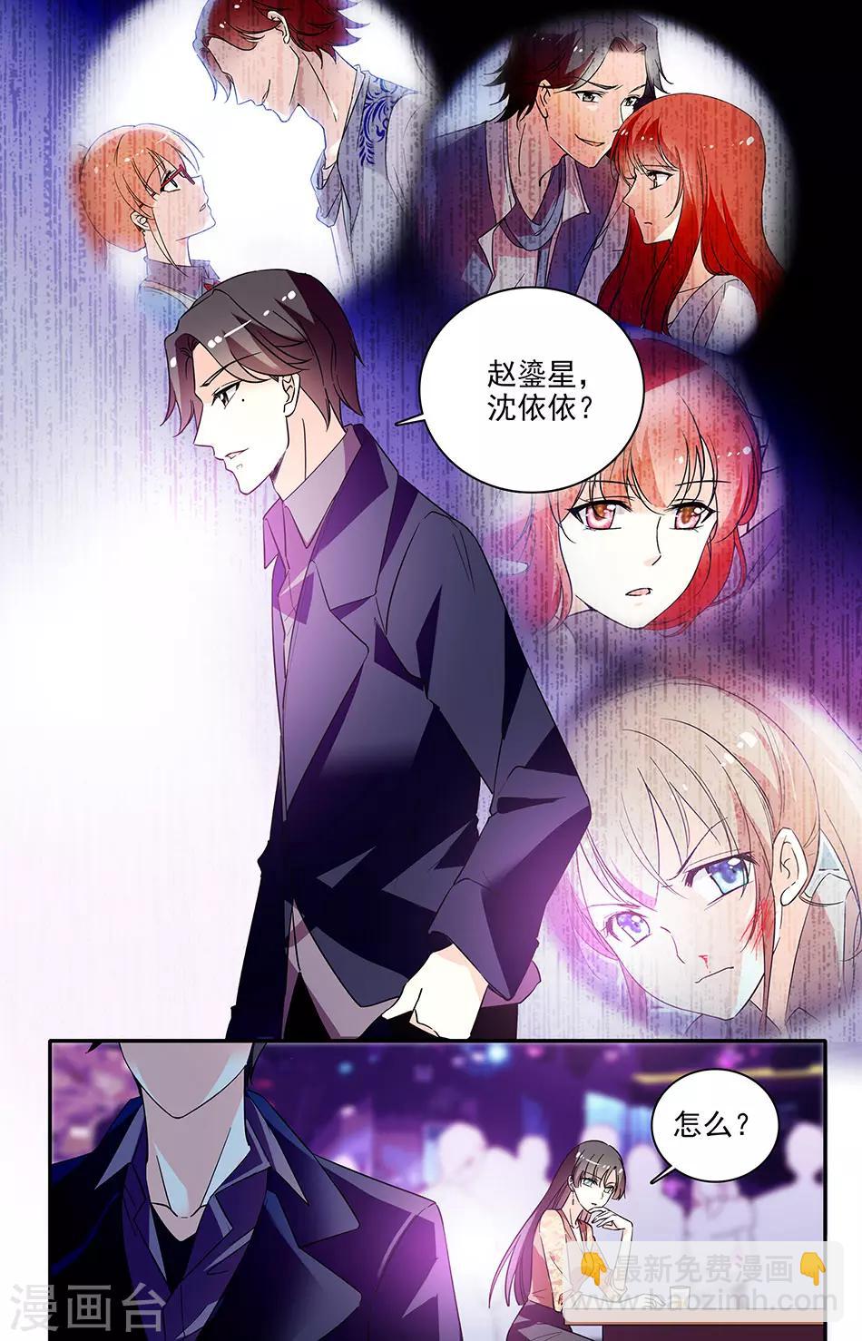 第146话 不在一起天理不容-第162话