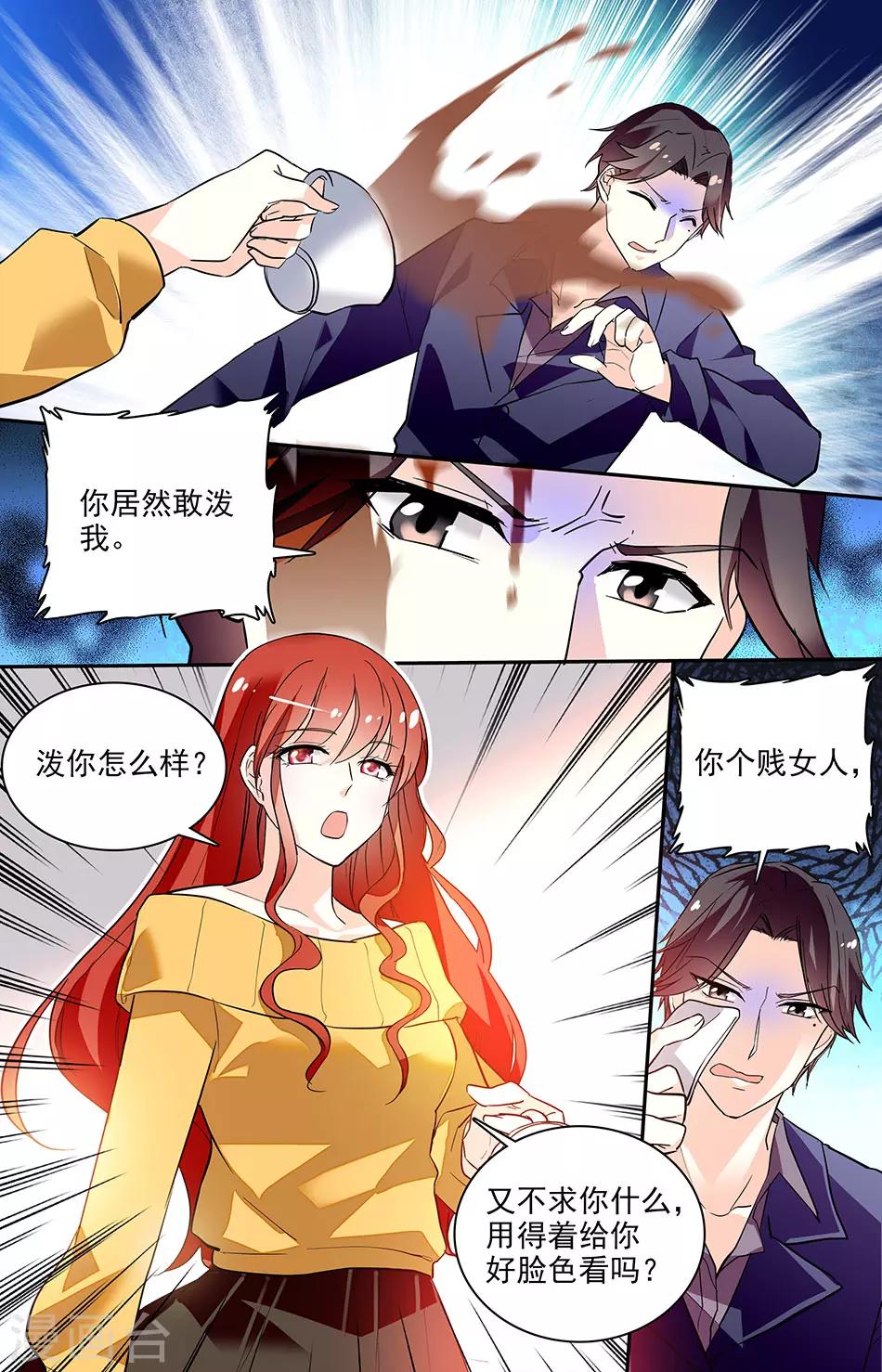 第148话 老子做了他！-第164话