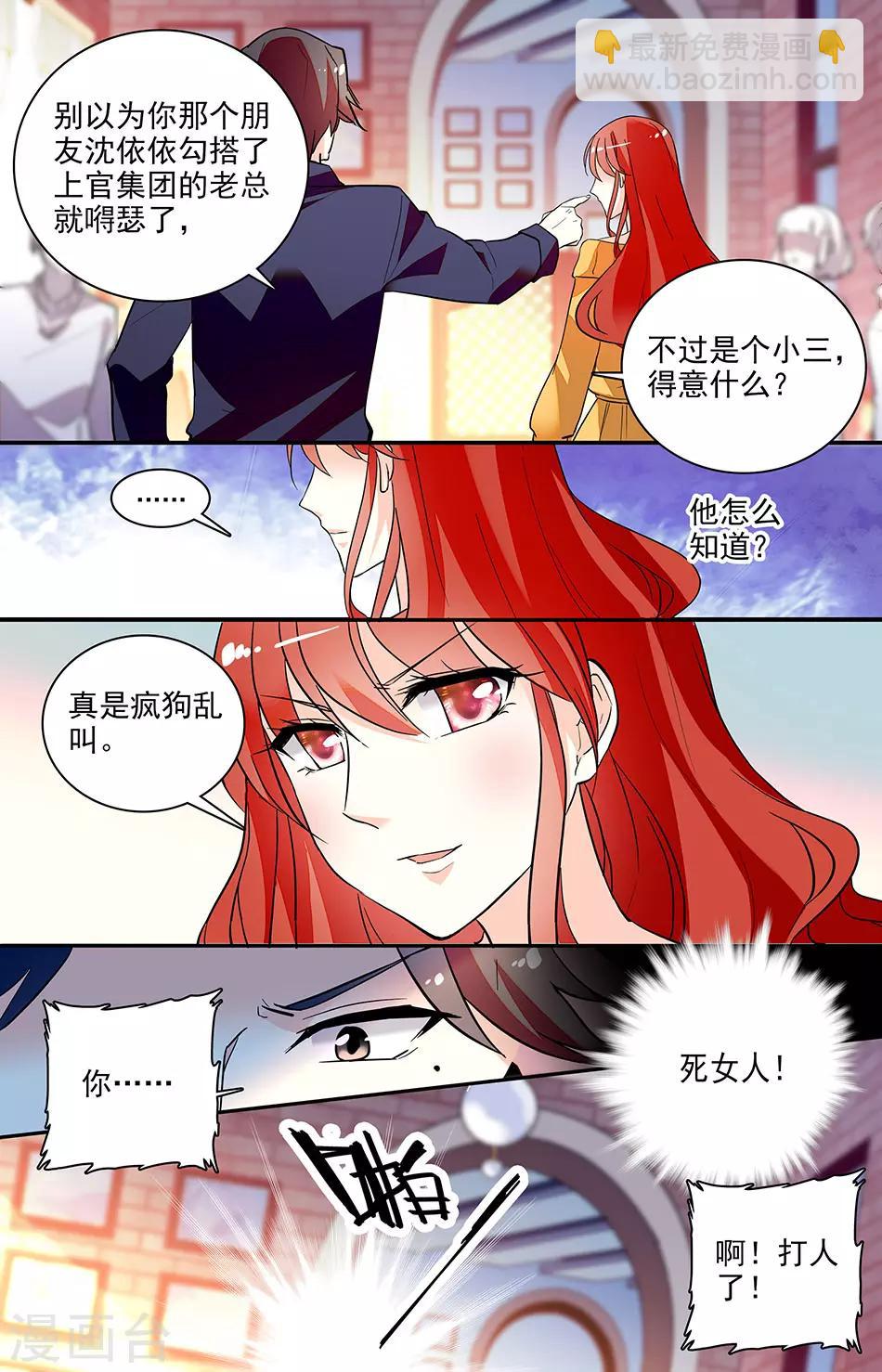 第148话 老子做了他！-第164话