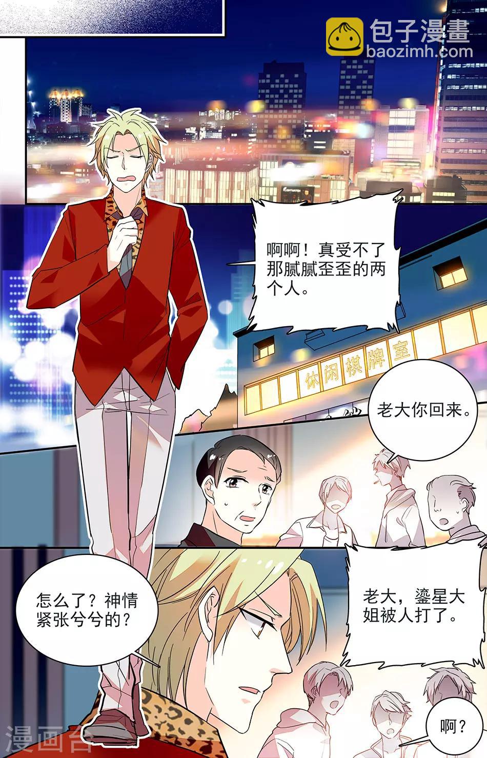 第148话 老子做了他！-第164话