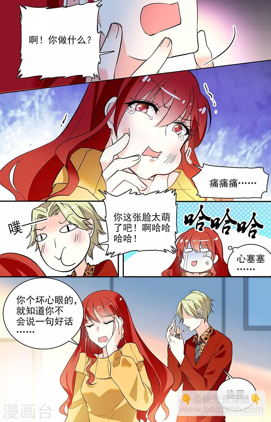 第148话 老子做了他！-第164话
