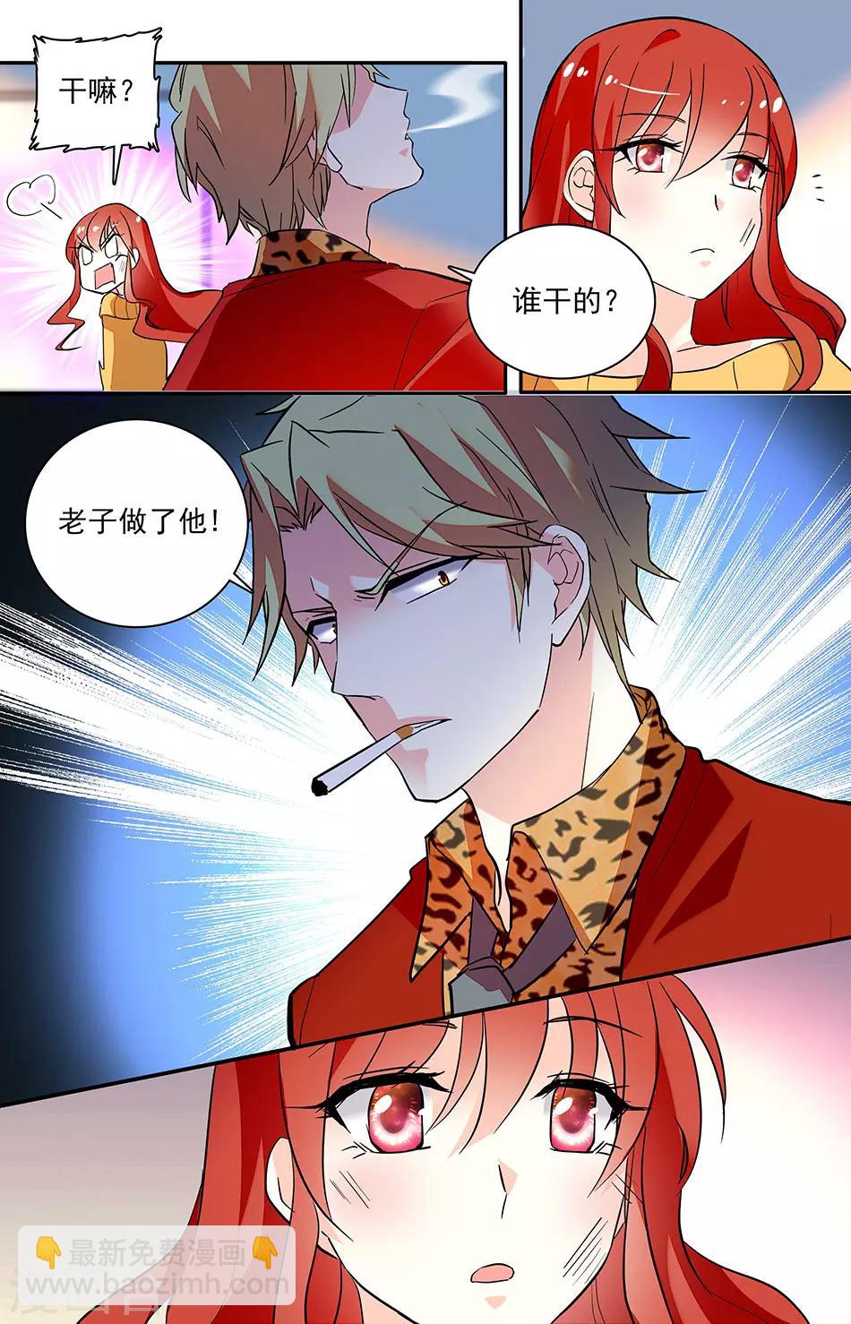 第148话 老子做了他！-第164话