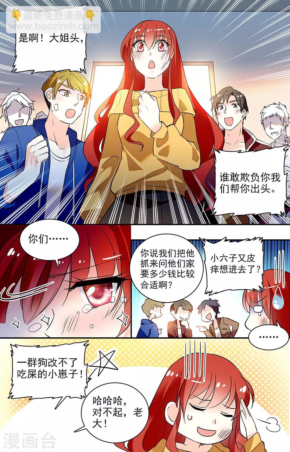 第148话 老子做了他！-第164话