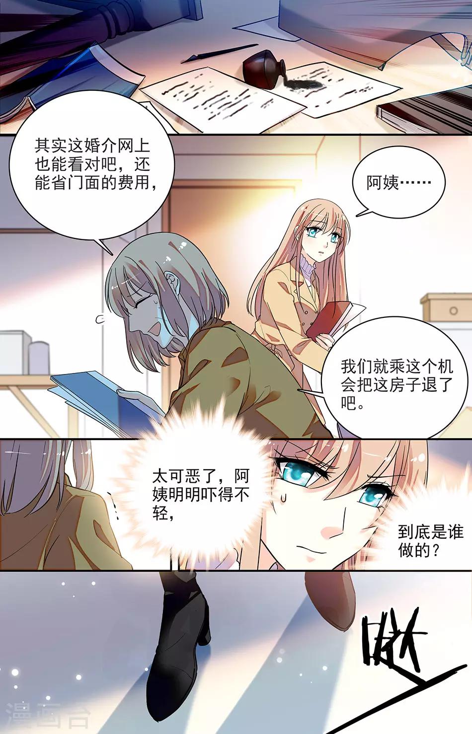 第150话 别做什么傻事-第166话