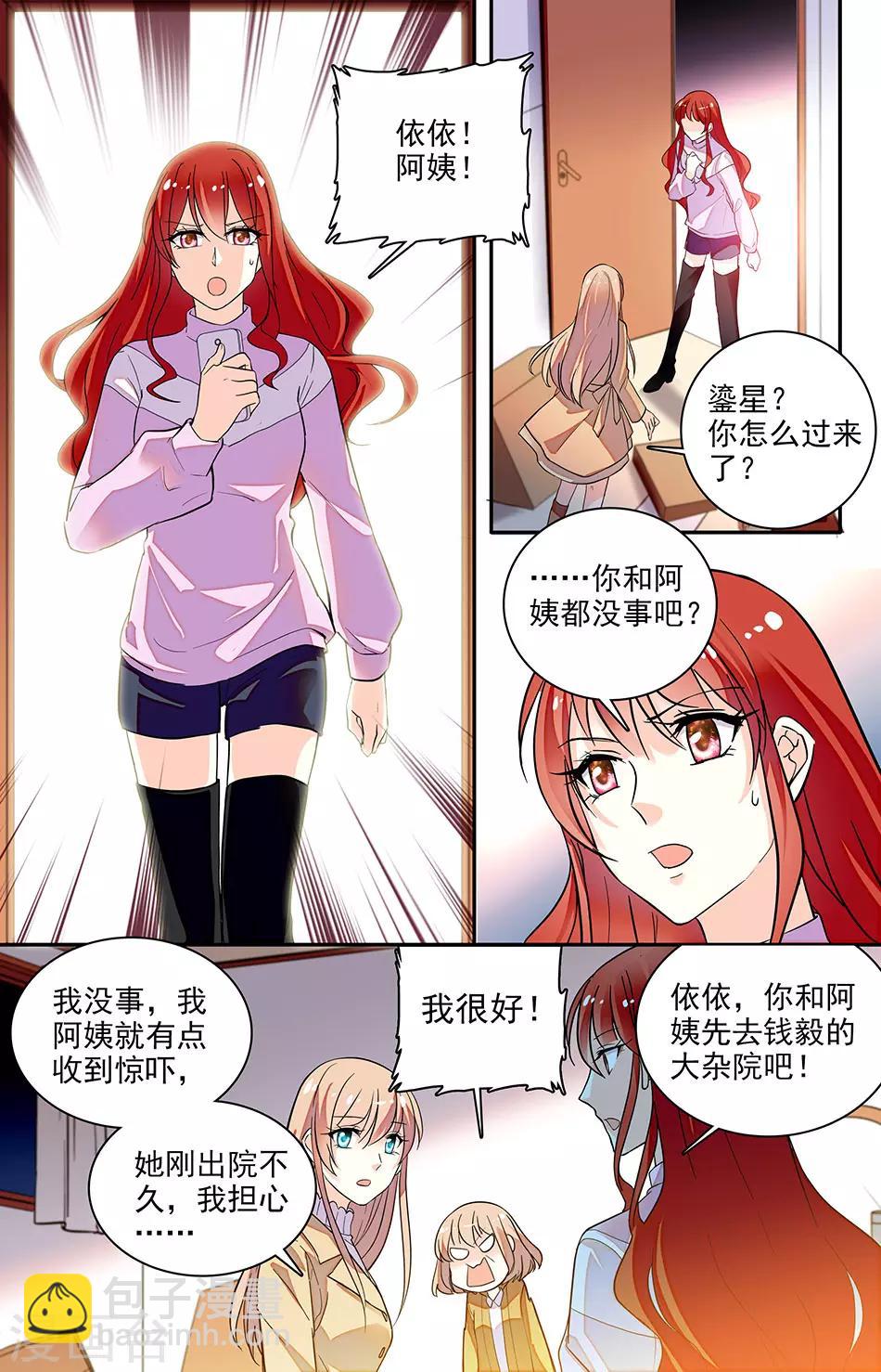 第150话 别做什么傻事-第166话