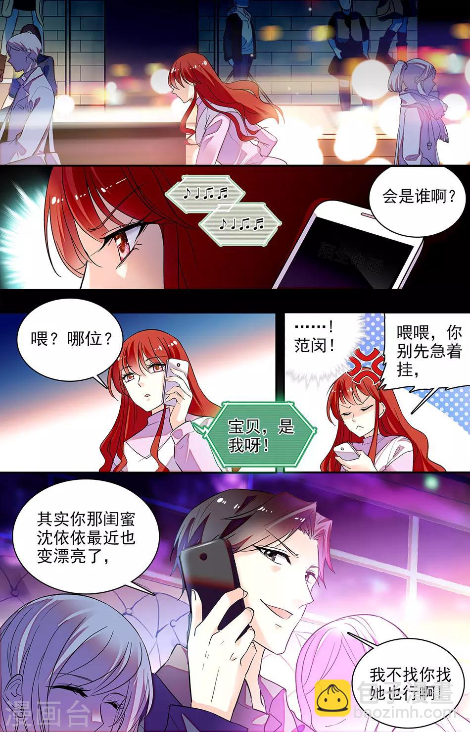 第150话 别做什么傻事-第166话
