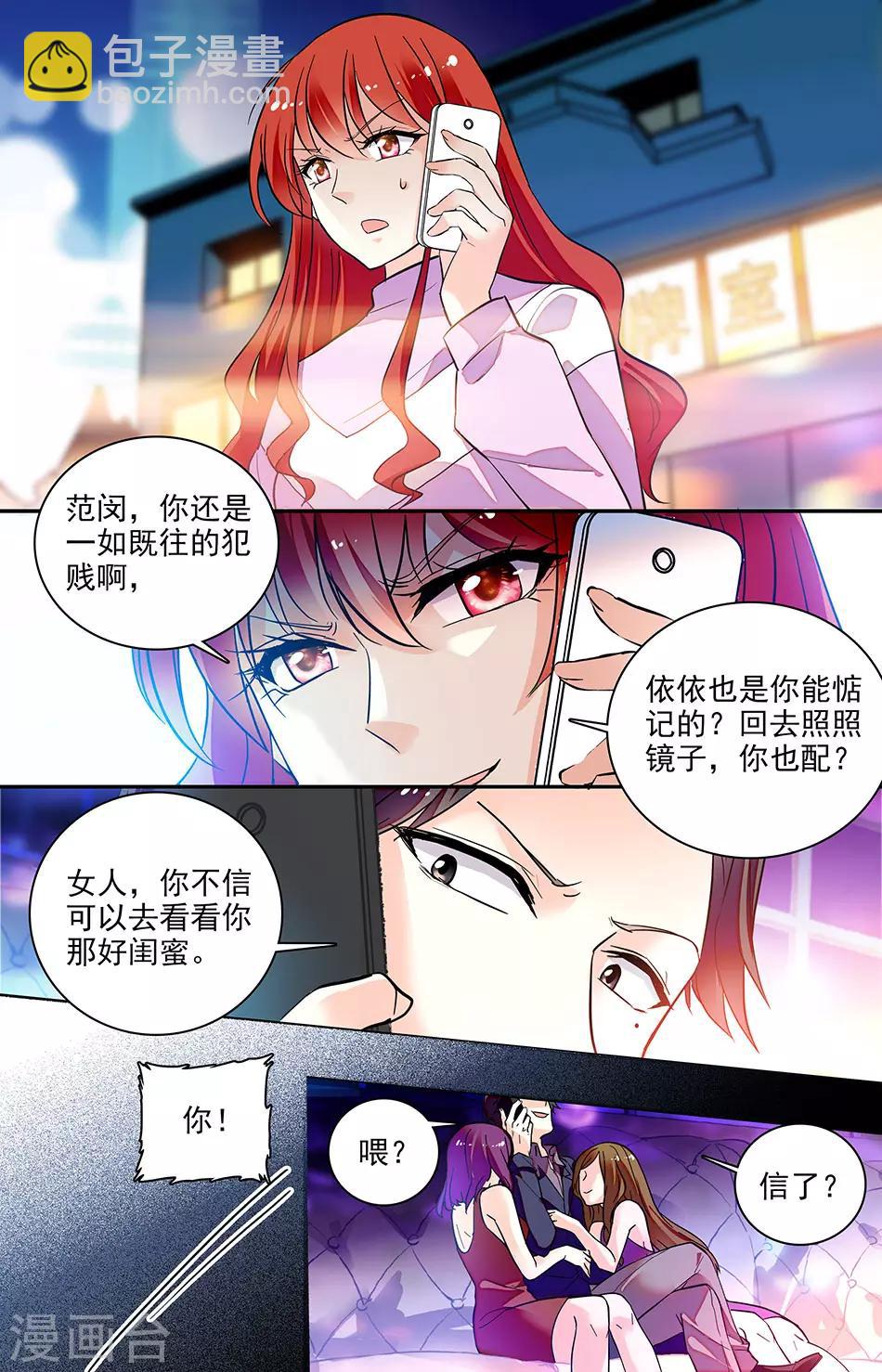 第150话 别做什么傻事-第166话