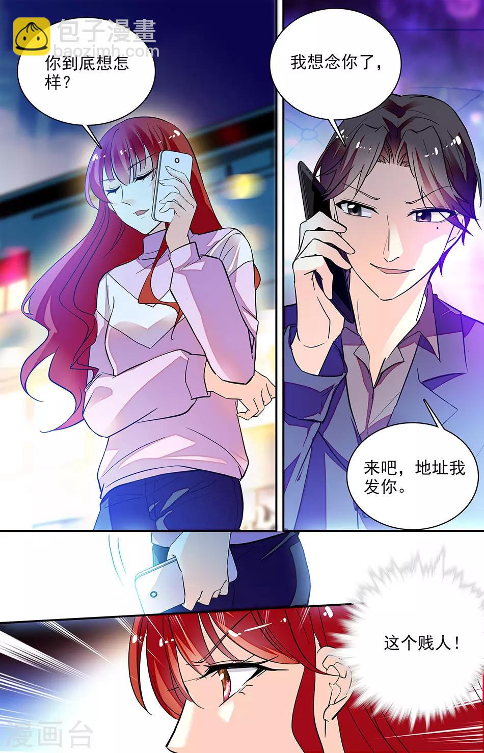 第150话 别做什么傻事-第166话