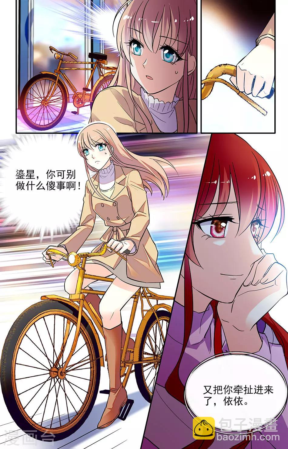 第150话 别做什么傻事-第166话