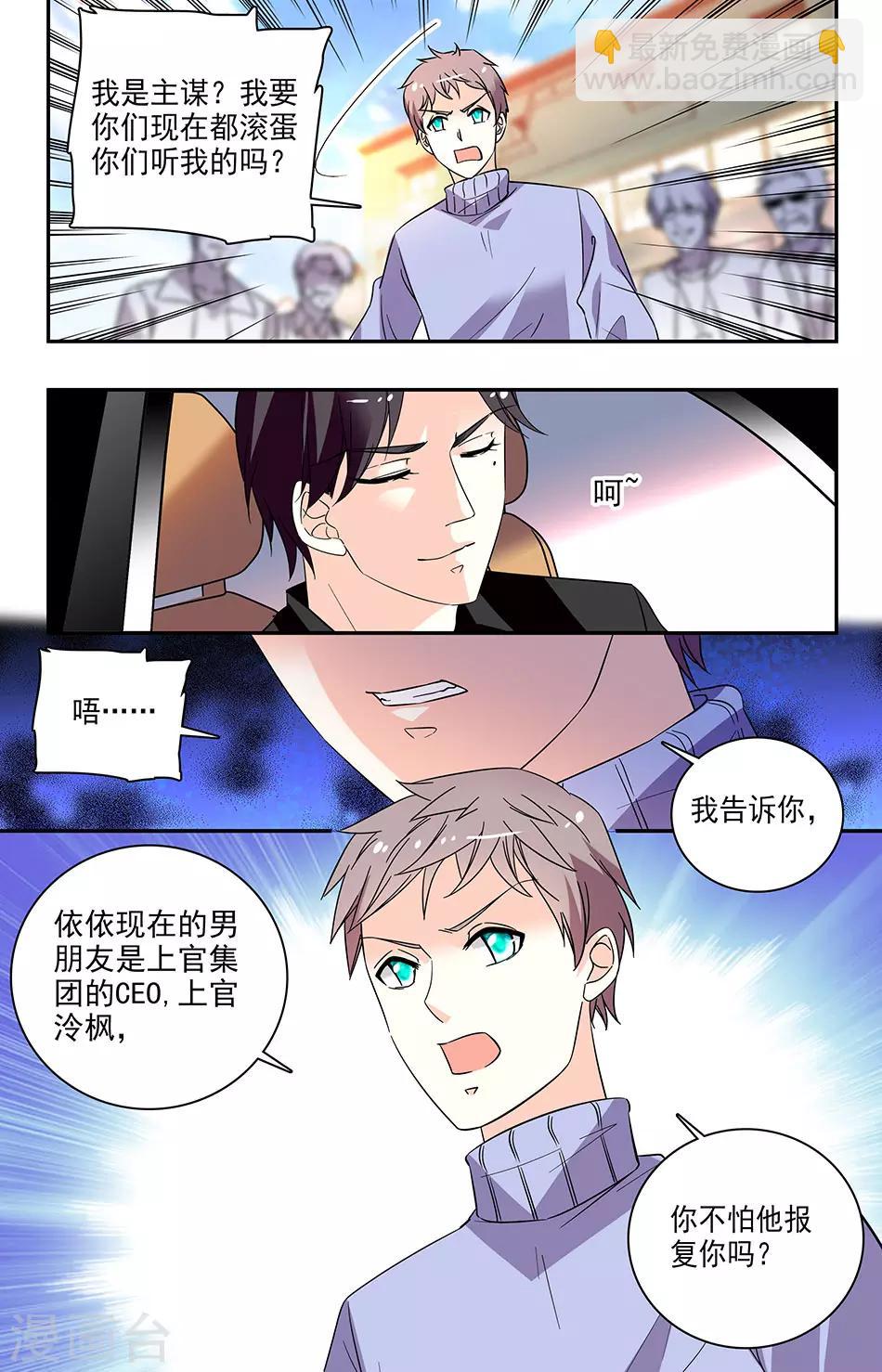 第158话 杀红眼-第174话