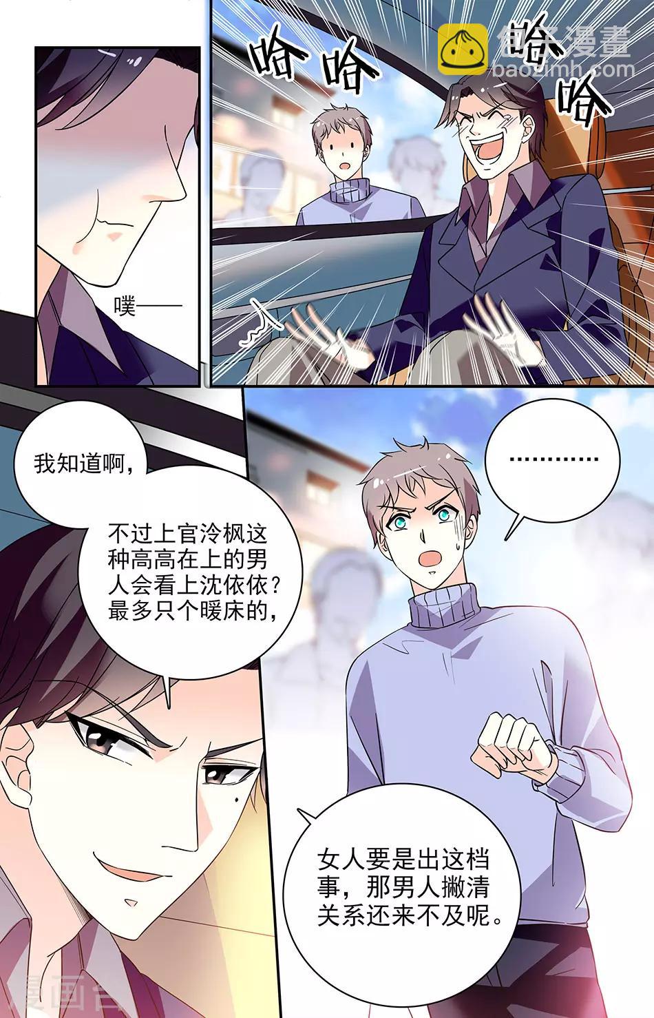 第158话 杀红眼-第174话