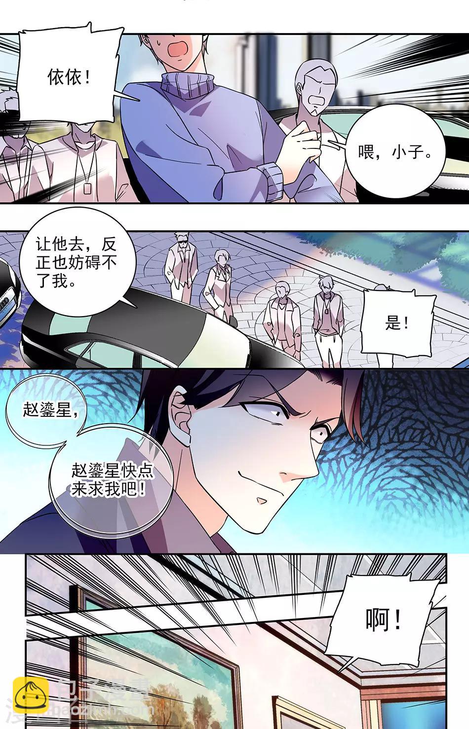 第158话 杀红眼-第174话