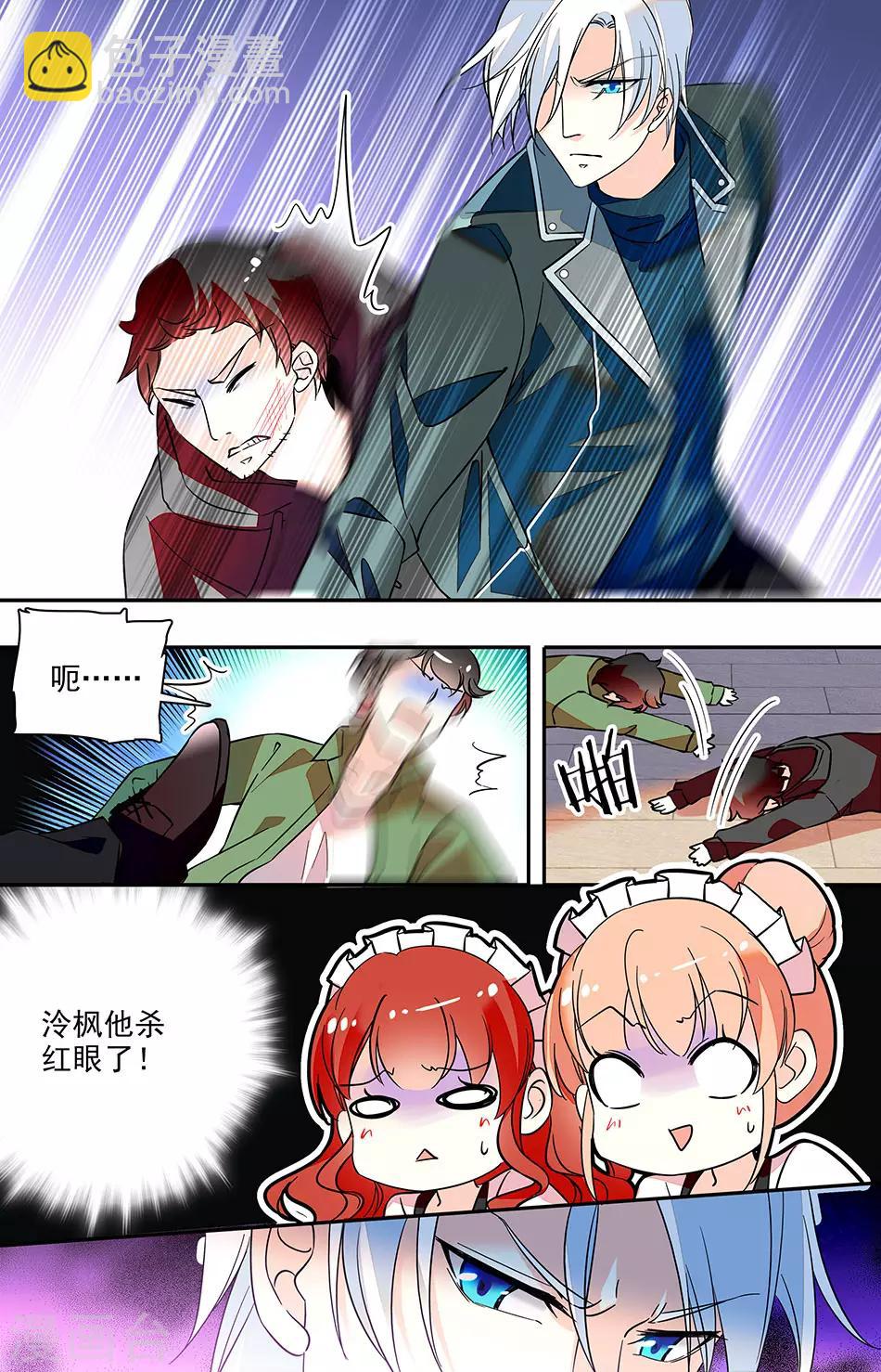 第158话 杀红眼-第174话