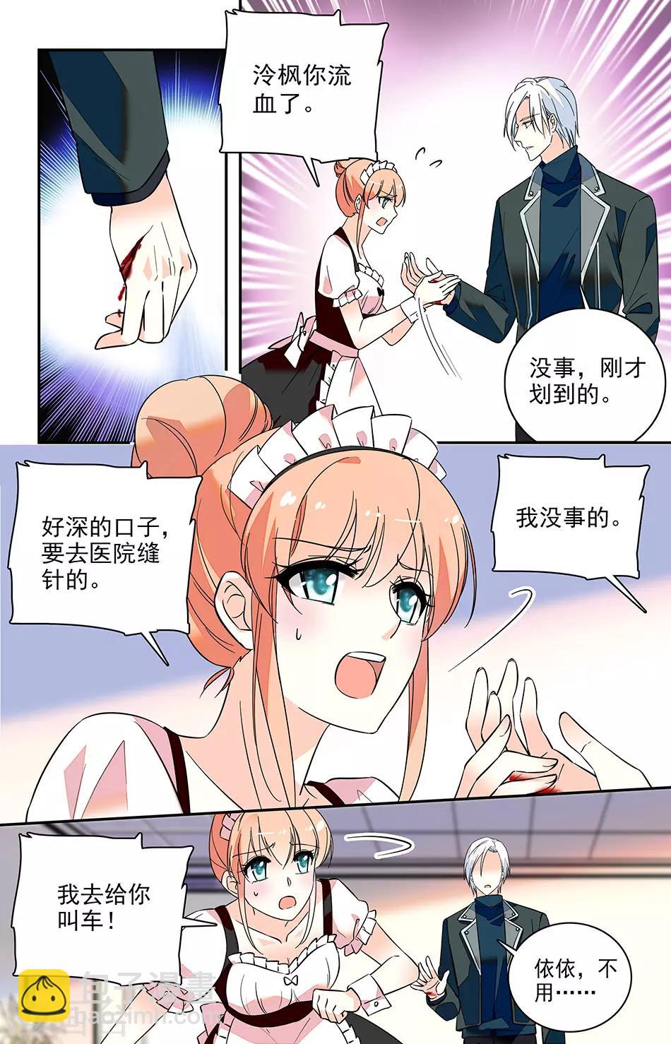 第158话 杀红眼-第174话