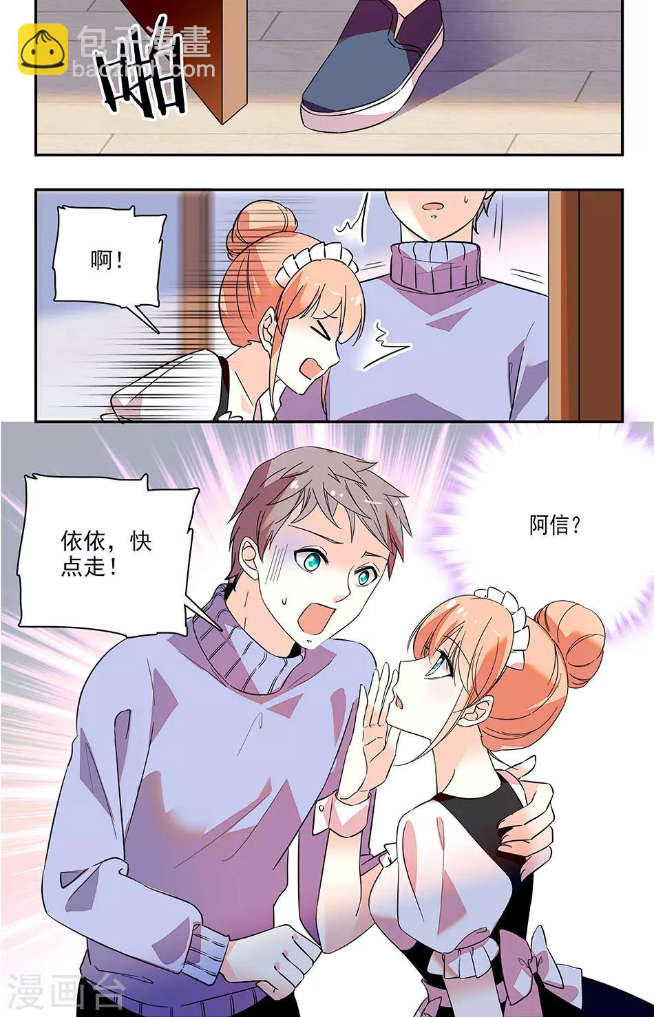 第158话 杀红眼-第174话