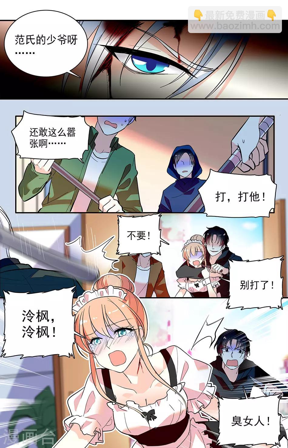 第160话 像他一样保护你-第176话