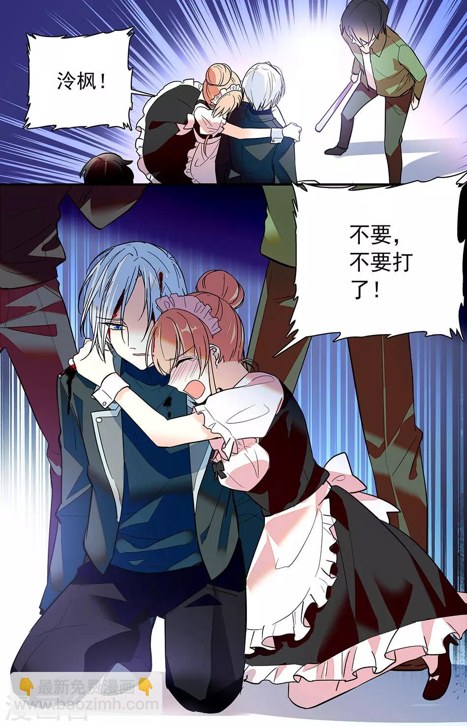第160话 像他一样保护你-第176话