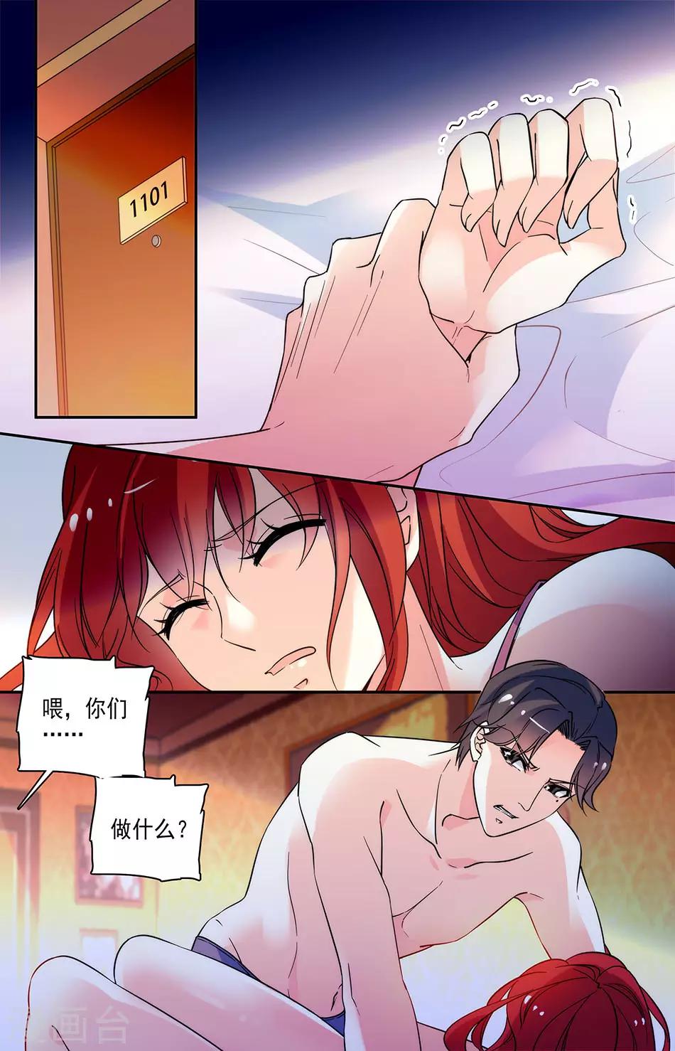 第162话 你自己还好吧-第178话