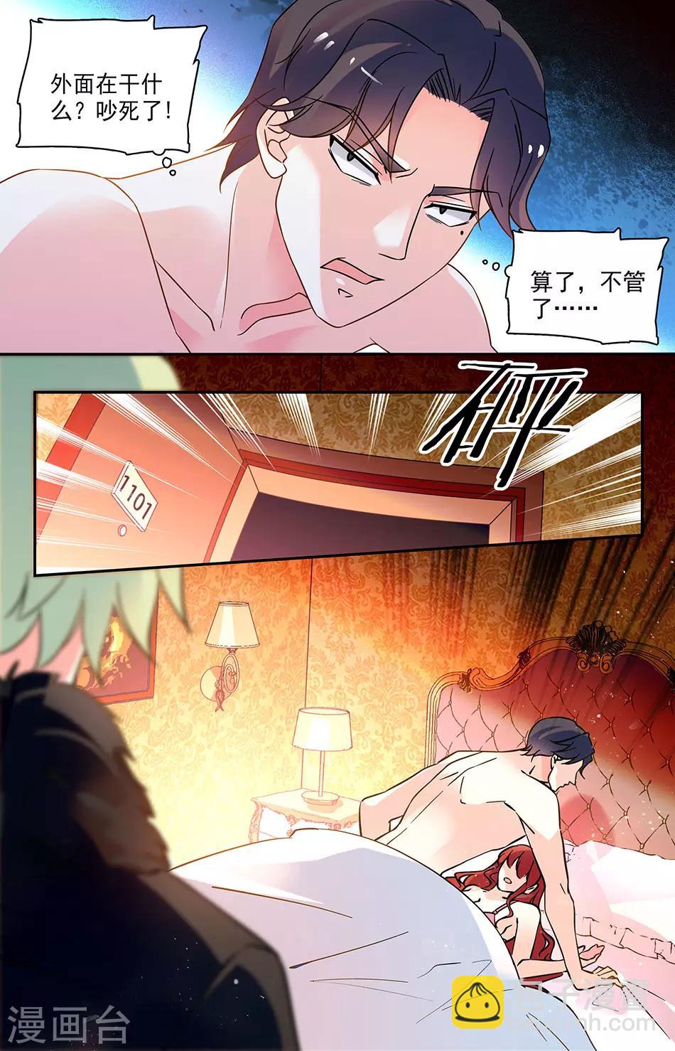 第162话 你自己还好吧-第178话