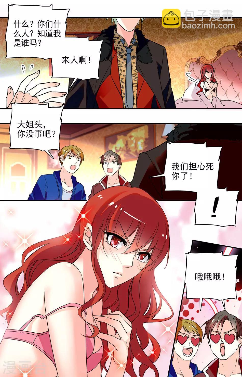 第162话 你自己还好吧-第178话