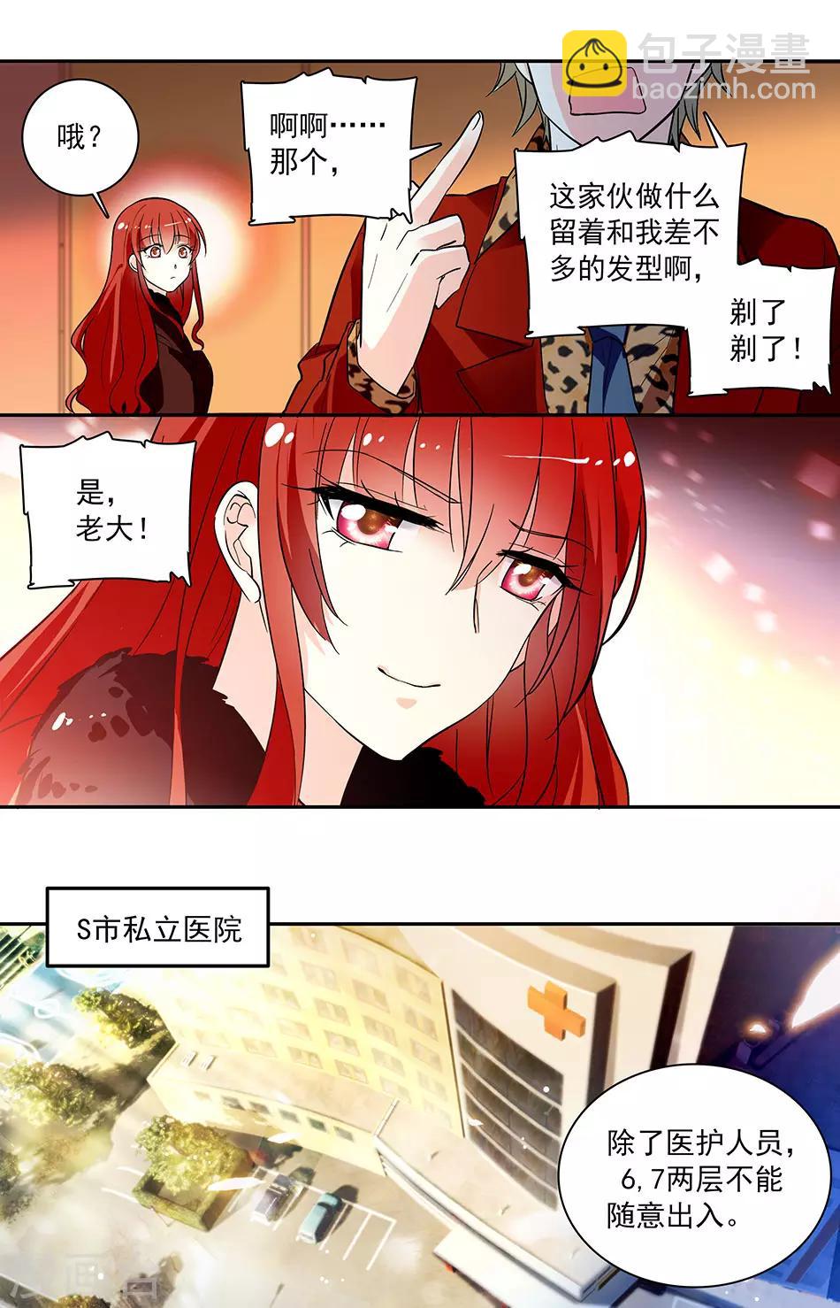 第164话 说你就不行-第180话
