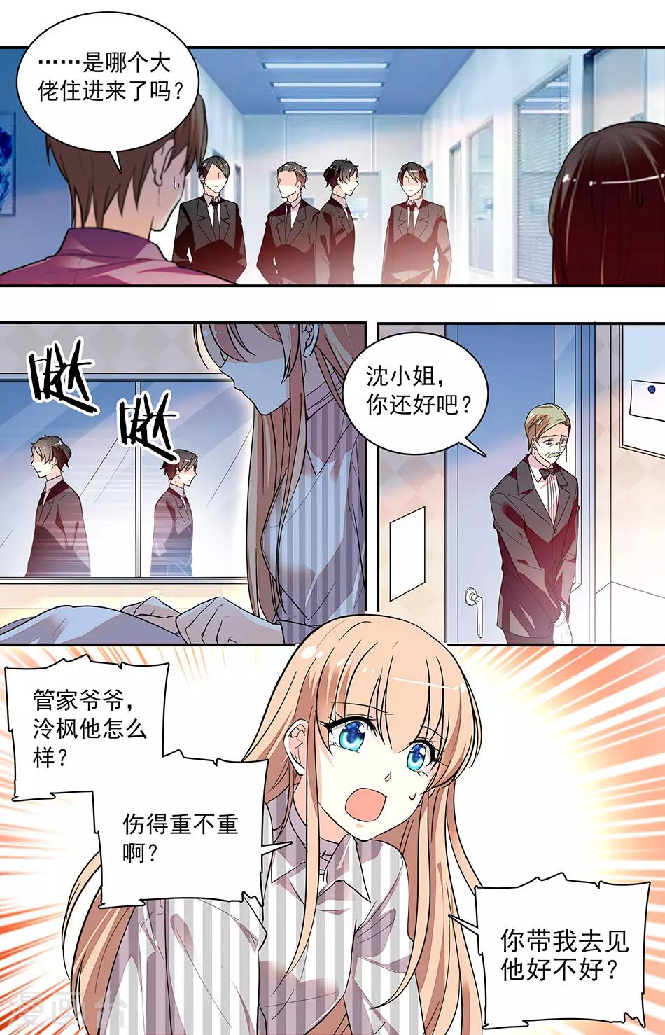 第164话 说你就不行-第180话