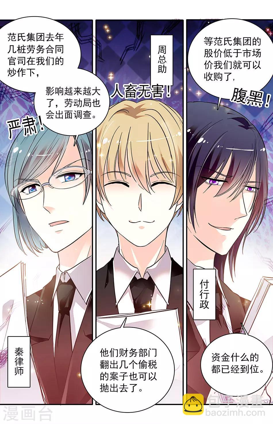 第164话 说你就不行-第180话